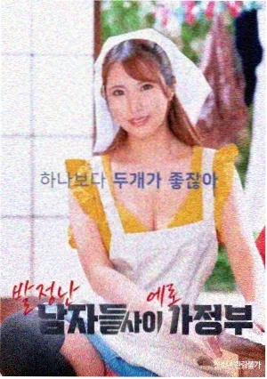 我们这一天 女性家庭美剧推荐